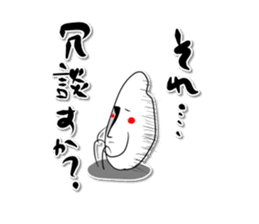 Rice Jory sticker #3799229