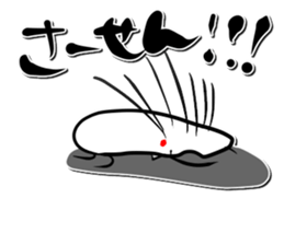 Rice Jory sticker #3799232