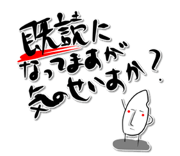 Rice Jory sticker #3799233