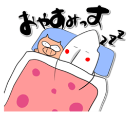 Rice Jory sticker #3799235