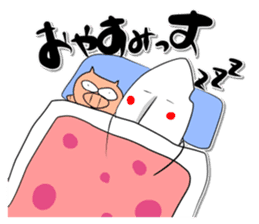 Rice Jory sticker #3799235