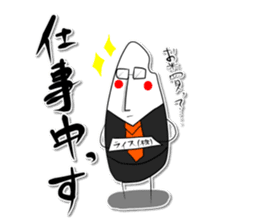 Rice Jory sticker #3799238