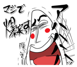 Rice Jory sticker #3799241