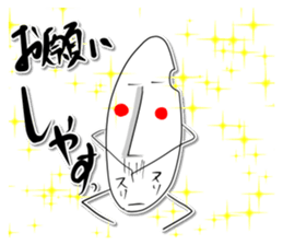 Rice Jory sticker #3799248