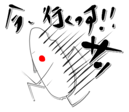 Rice Jory sticker #3799250