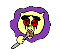 Nekokun 3 sticker #3799390