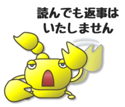 Yellow Scorpion sticker #3799418