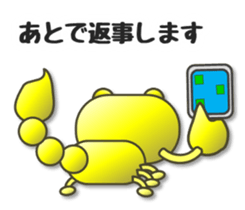 Yellow Scorpion sticker #3799424