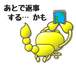 Yellow Scorpion sticker #3799425