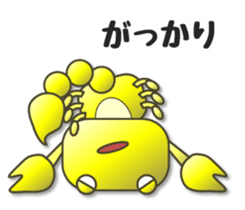 Yellow Scorpion sticker #3799430