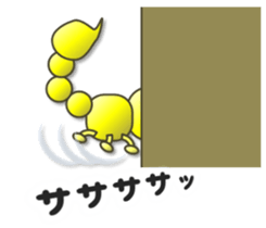 Yellow Scorpion sticker #3799434