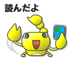 Yellow Scorpion sticker #3799439