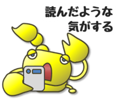 Yellow Scorpion sticker #3799440