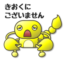 Yellow Scorpion sticker #3799441