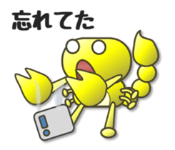 Yellow Scorpion sticker #3799444