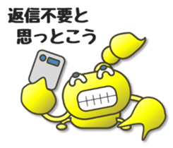 Yellow Scorpion sticker #3799446