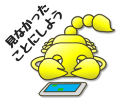 Yellow Scorpion sticker #3799447