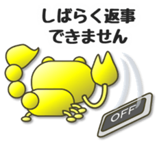 Yellow Scorpion sticker #3799448