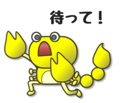 Yellow Scorpion sticker #3799449