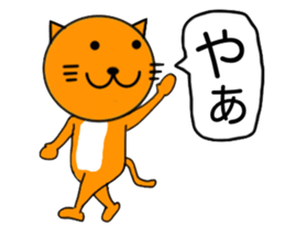 Sticker of yellow cat (Nekoyama San) sticker #3799615