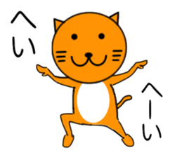 Sticker of yellow cat (Nekoyama San) sticker #3799616
