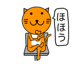 Sticker of yellow cat (Nekoyama San) sticker #3799617