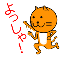 Sticker of yellow cat (Nekoyama San) sticker #3799623