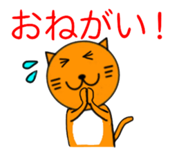Sticker of yellow cat (Nekoyama San) sticker #3799624