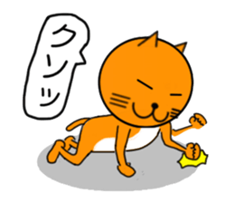 Sticker of yellow cat (Nekoyama San) sticker #3799627