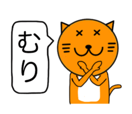 Sticker of yellow cat (Nekoyama San) sticker #3799636