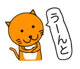 Sticker of yellow cat (Nekoyama San) sticker #3799637