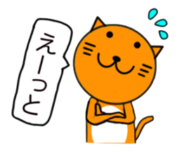 Sticker of yellow cat (Nekoyama San) sticker #3799638