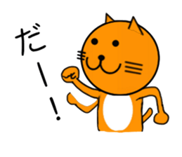 Sticker of yellow cat (Nekoyama San) sticker #3799640