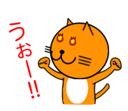 Sticker of yellow cat (Nekoyama San) sticker #3799641