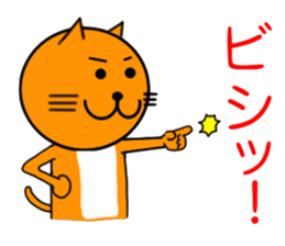 Sticker of yellow cat (Nekoyama San) sticker #3799642