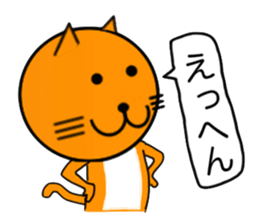 Sticker of yellow cat (Nekoyama San) sticker #3799643
