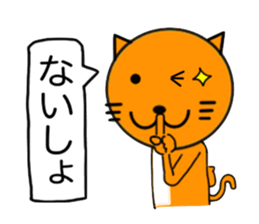Sticker of yellow cat (Nekoyama San) sticker #3799644