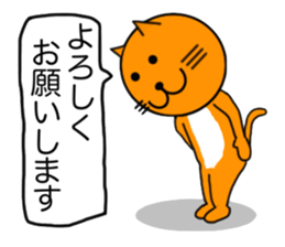 Sticker of yellow cat (Nekoyama San) sticker #3799648