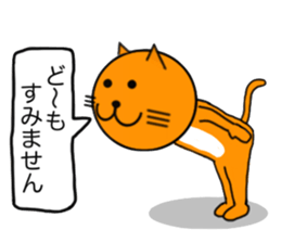 Sticker of yellow cat (Nekoyama San) sticker #3799649