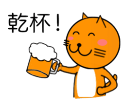 Sticker of yellow cat (Nekoyama San) sticker #3799650