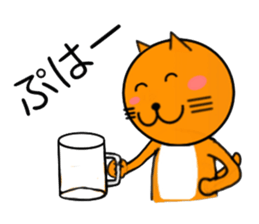Sticker of yellow cat (Nekoyama San) sticker #3799652