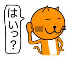 Sticker of yellow cat (Nekoyama San) sticker #3799653