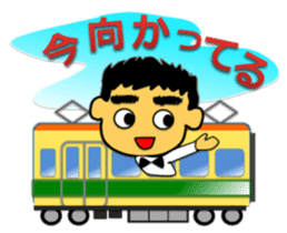 Tea Adviser AKIRA Basic Stickers 2 sticker #3799859