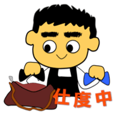 Tea Adviser AKIRA Basic Stickers 2 sticker #3799862