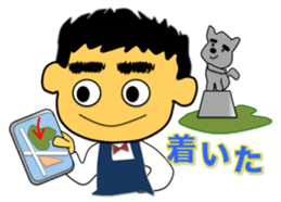 Tea Adviser AKIRA Basic Stickers 2 sticker #3799863