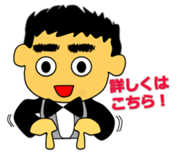 Tea Adviser AKIRA Basic Stickers 2 sticker #3799871