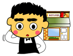 Tea Adviser AKIRA Basic Stickers 2 sticker #3799874