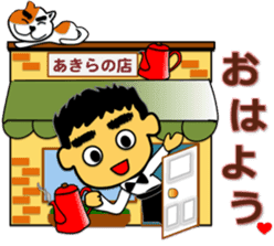 Tea Adviser AKIRA Basic Stickers 2 sticker #3799876