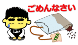 Tea Adviser AKIRA Basic Stickers 2 sticker #3799878