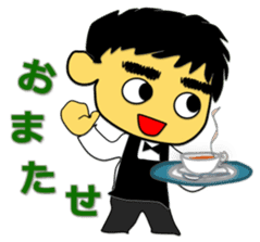 Tea Adviser AKIRA Basic Stickers 2 sticker #3799882